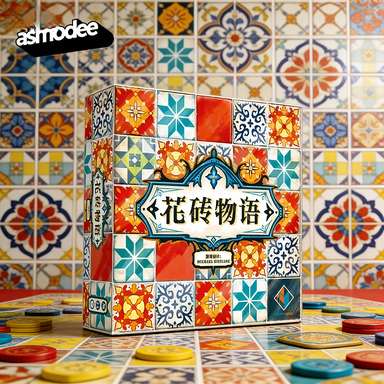 Board Game Azul - ASMODEE Original AZUL Brettspiel Chinesische Edition