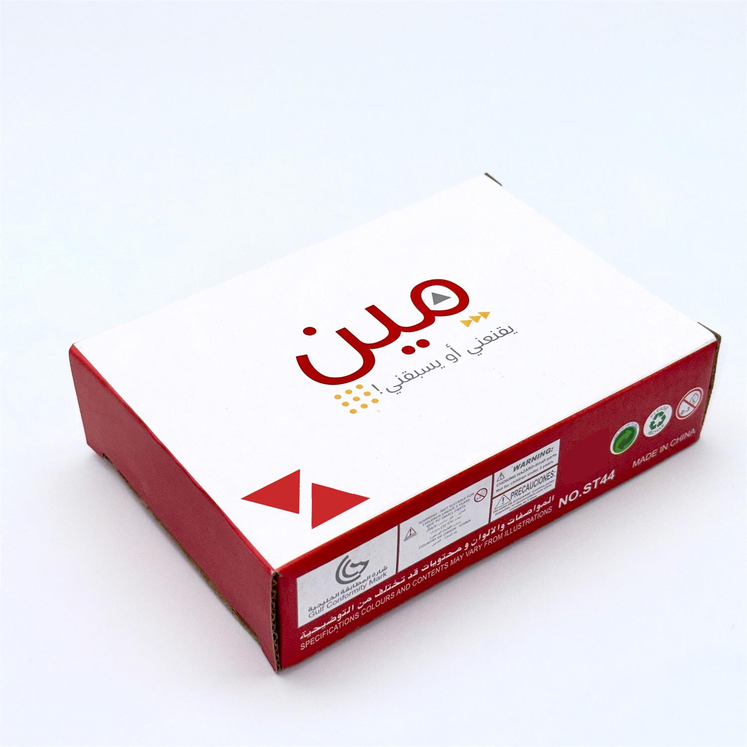 1 Stück, Arabische Kartenspiel – Board Game Store Bewertung und Preis