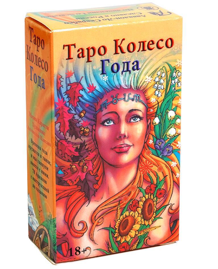 Tarotkarten TAPO Deck Russisch – Board Game Instruction Bewertung und Preis