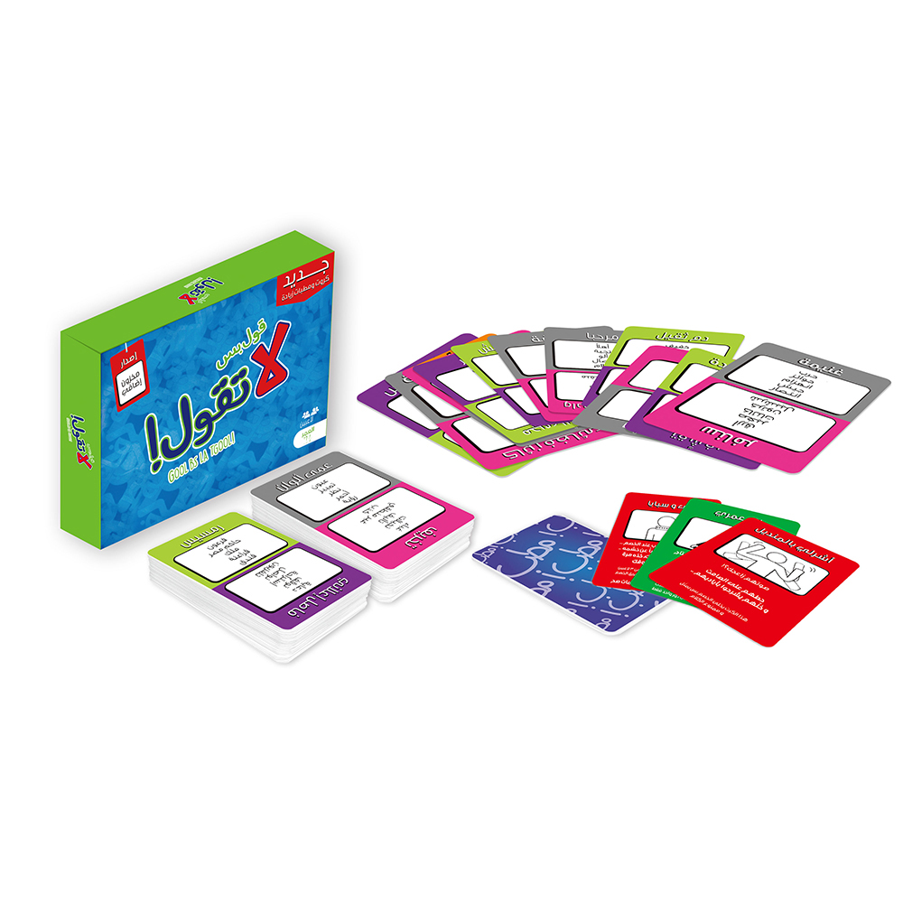 Gool Bas La Togool Nar Kartens – Board Game Store Bewertung und Preis