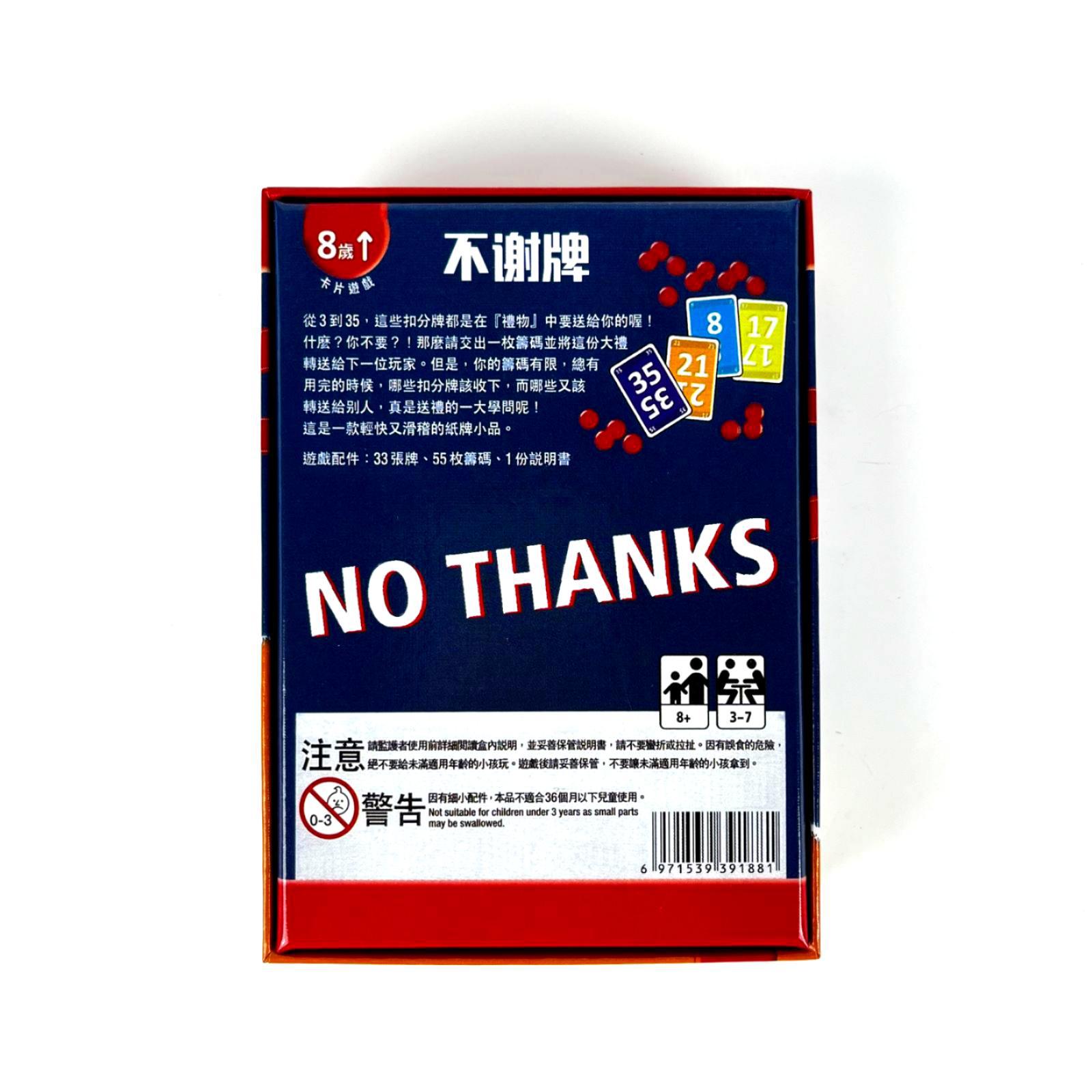 No Thanks Brettspiel – Lustige – Board Game Azul Bewertung und Preis